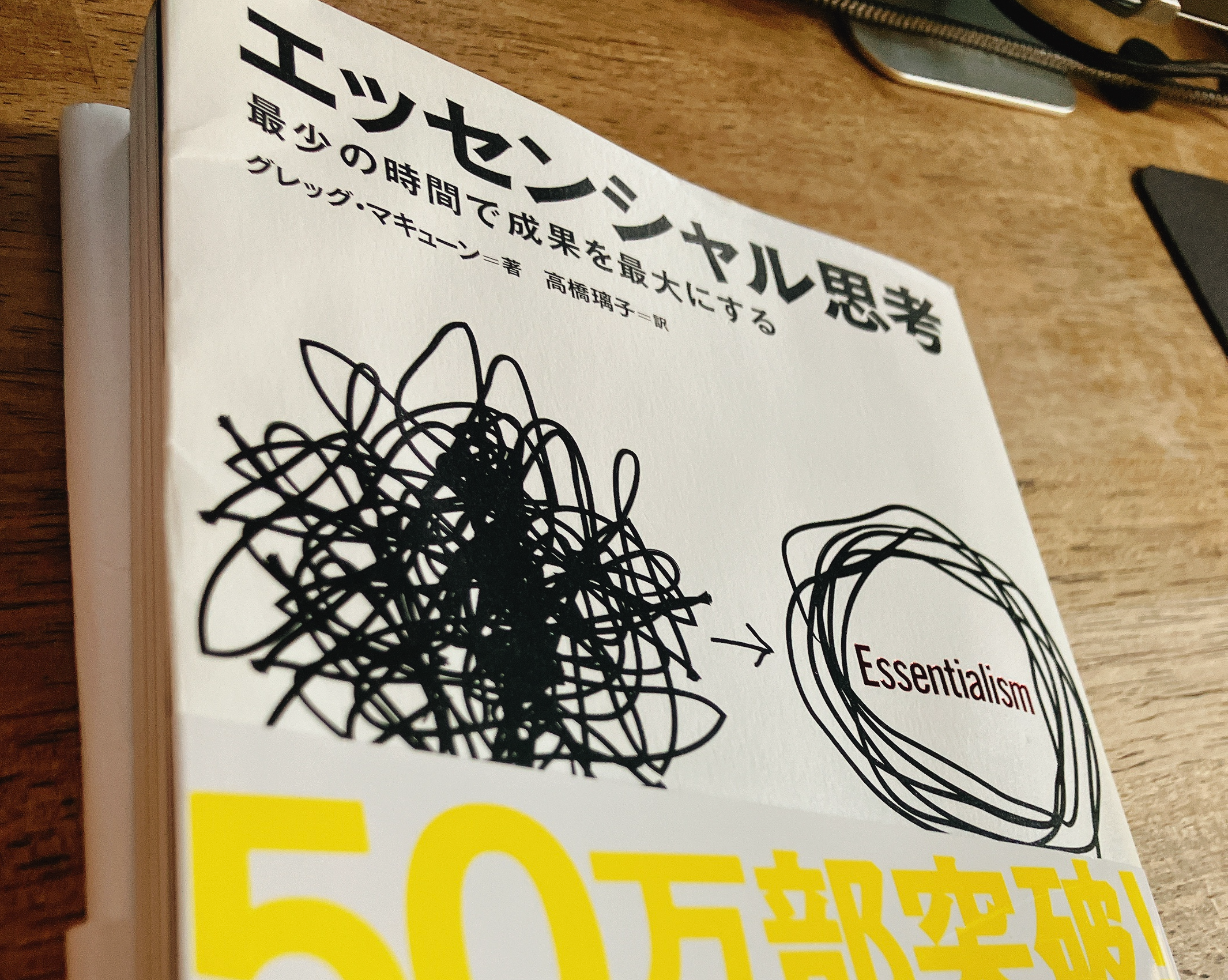 images/essentialism_450_375.png
